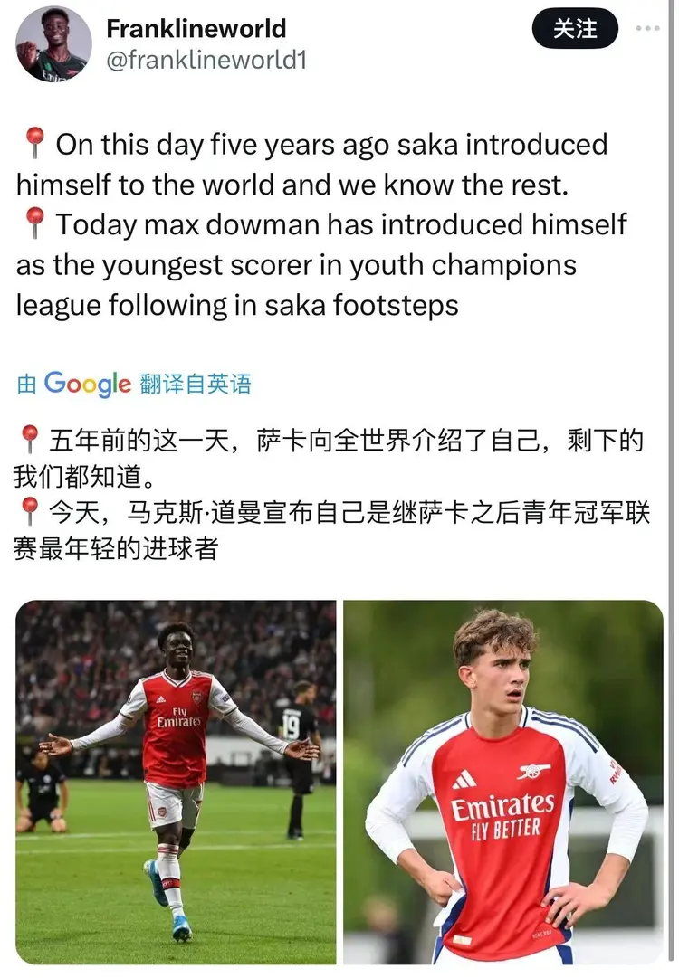 关于欧冠倒计时，阿森纳今晨调整名单，细节引发关注，震撼外界，赛季目标并未改变的信息-开云体育下载
