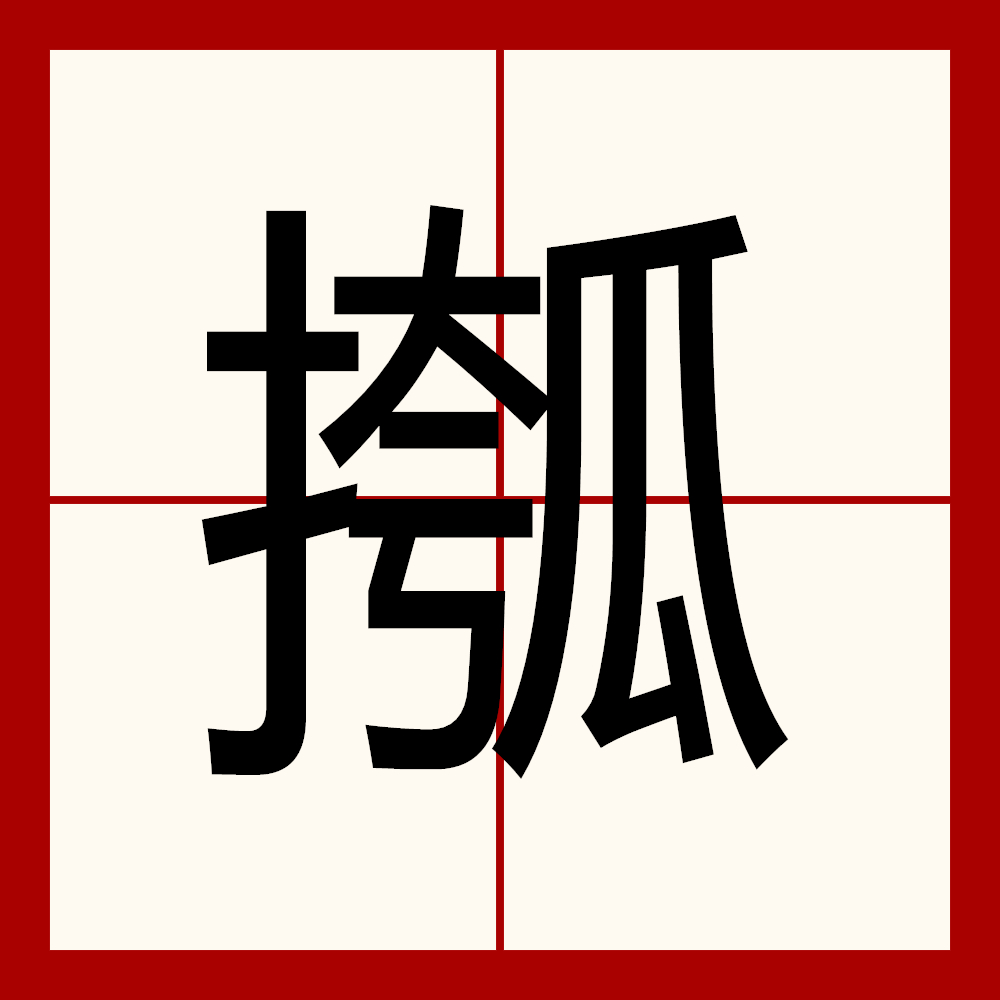 顿疼是什么感觉-开云体育官网